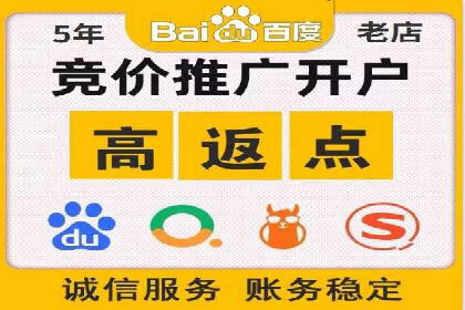 百度竞价推广公司案例：企业互联网营销成功之道
